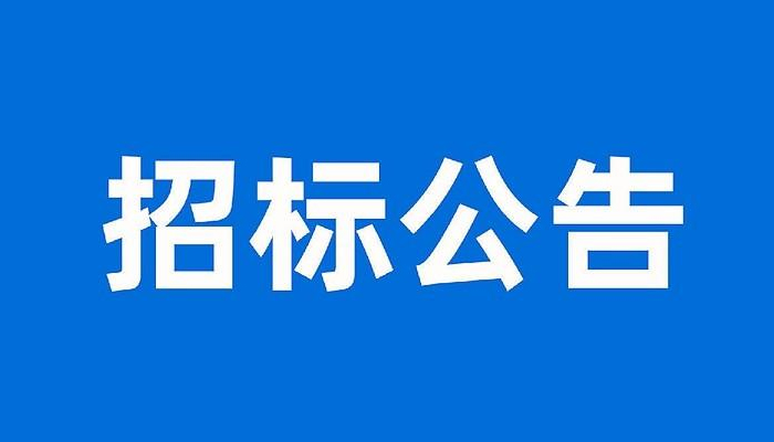 郑州沃特机器科技有限公司PLC电子元器件及医疗仪器设备控制系统组装车间3项目(车间三)项目竞标公示